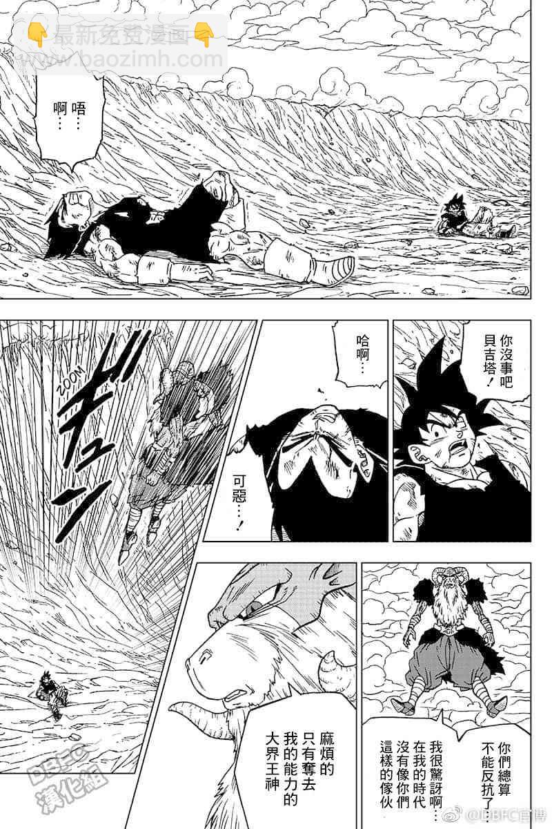 特别漫画16