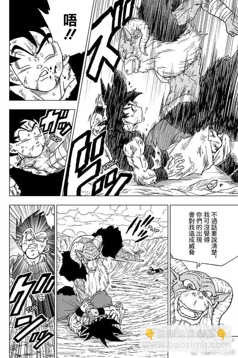 特别漫画17