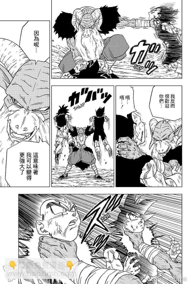 特别漫画18