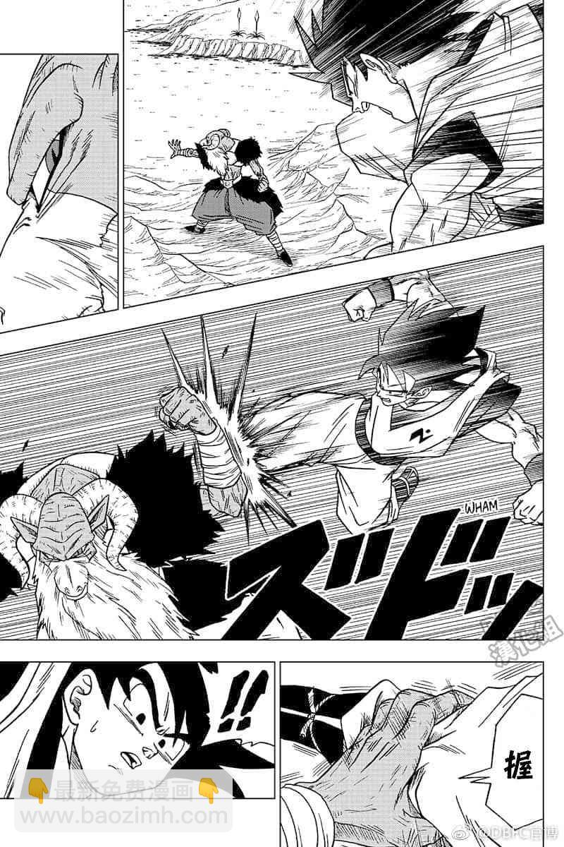 特别漫画2
