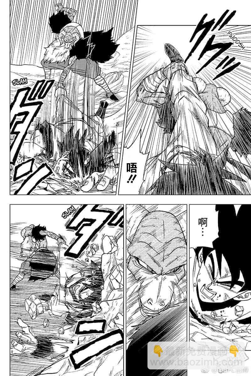 特别漫画3
