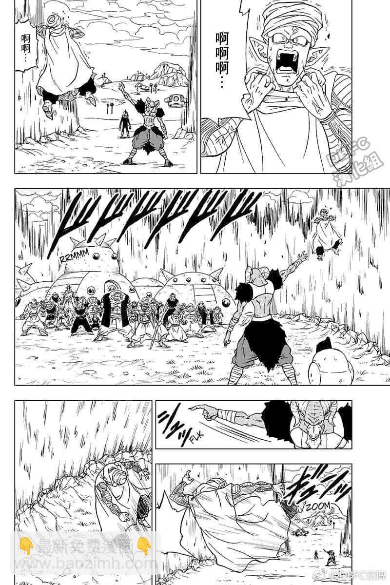 特别漫画35