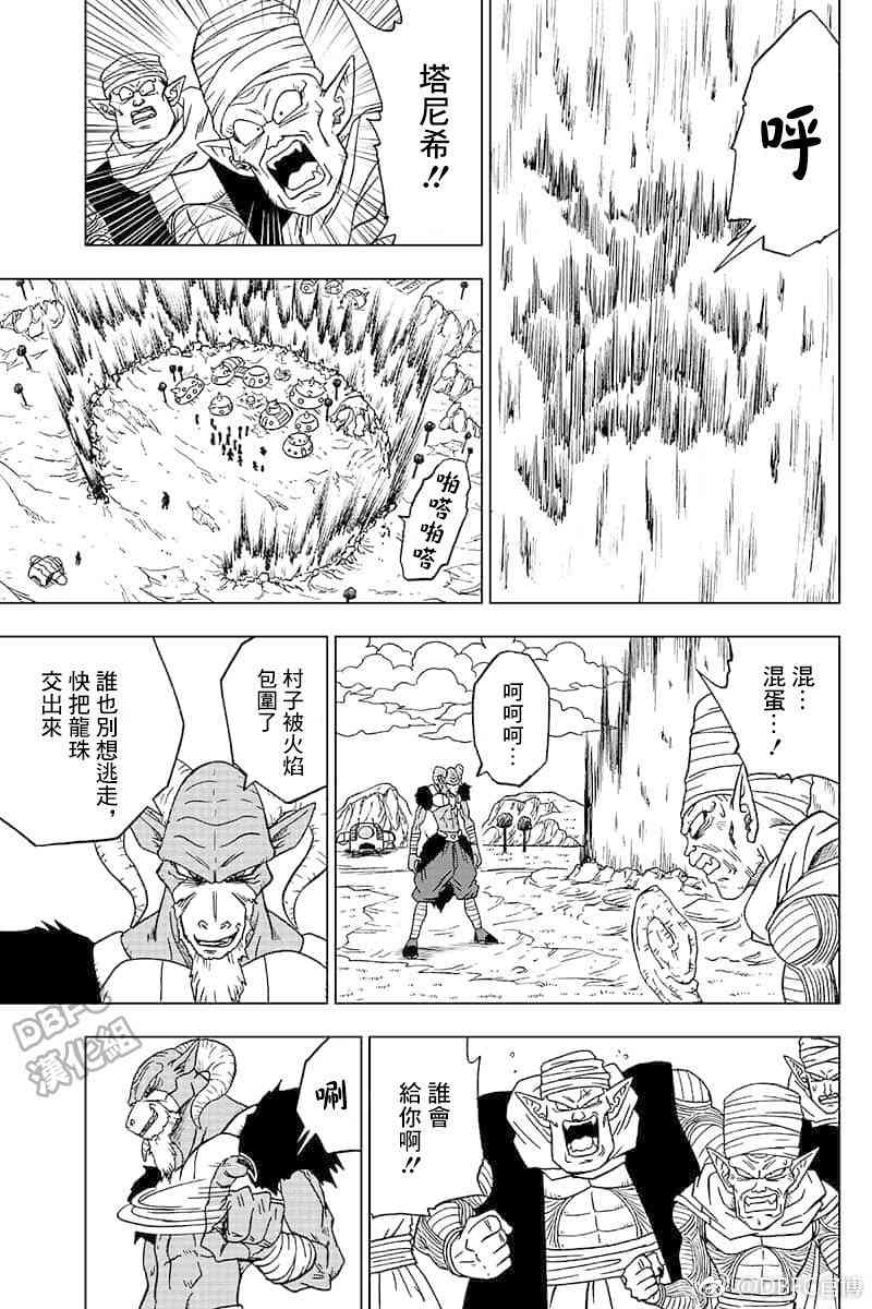 特别漫画36