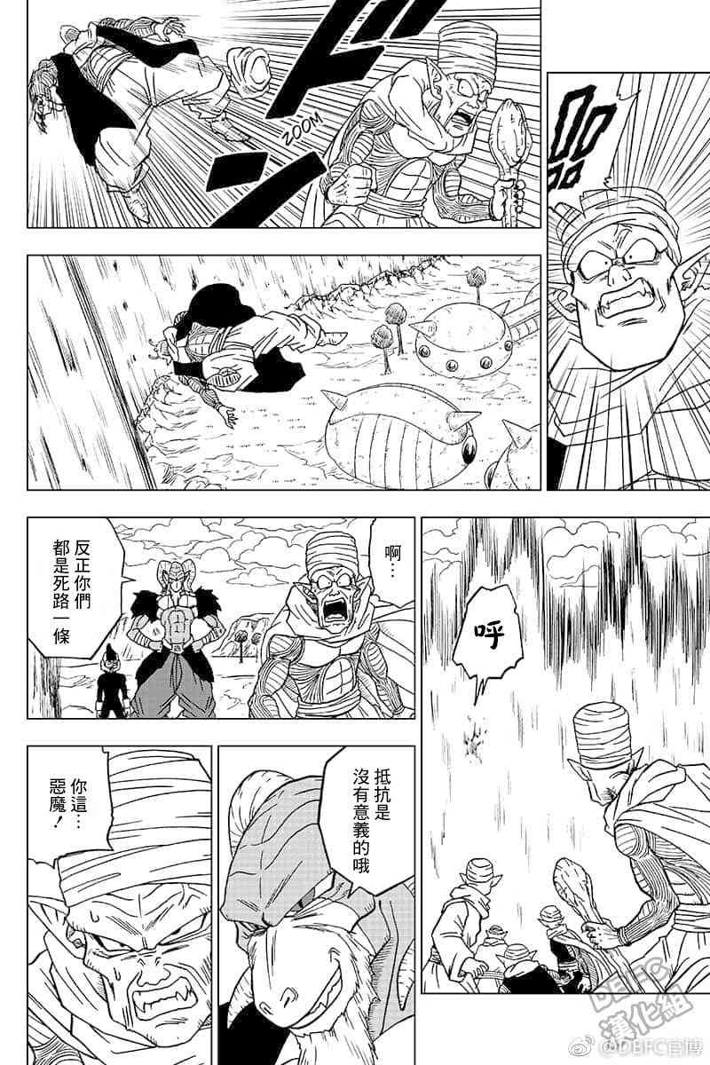 特别漫画37