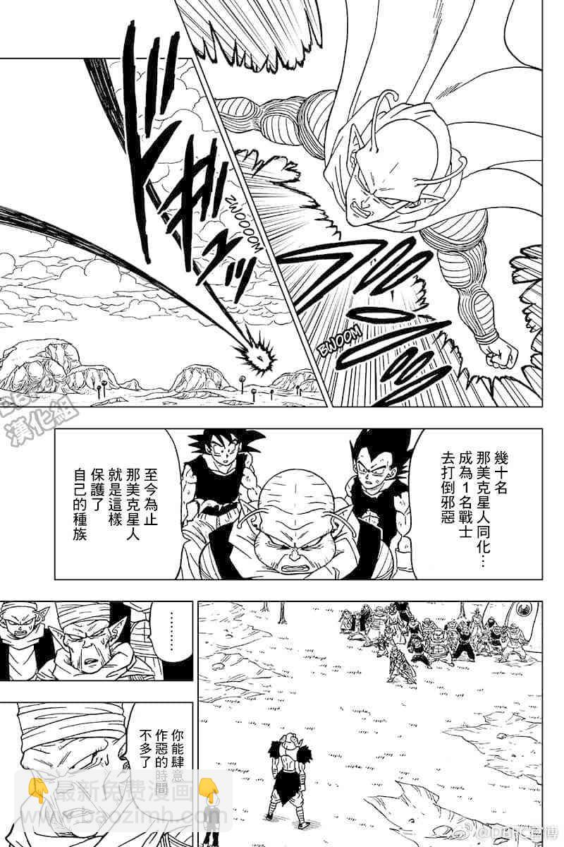 特别漫画40
