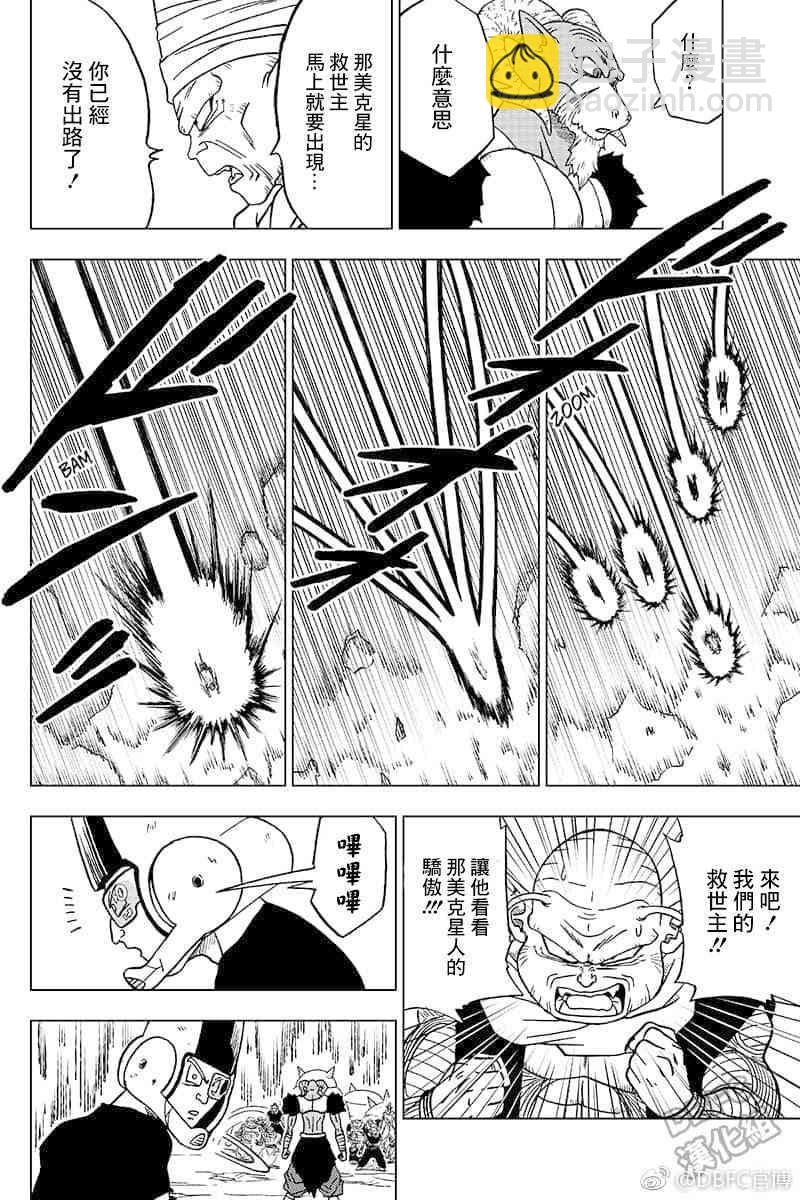 特别漫画41