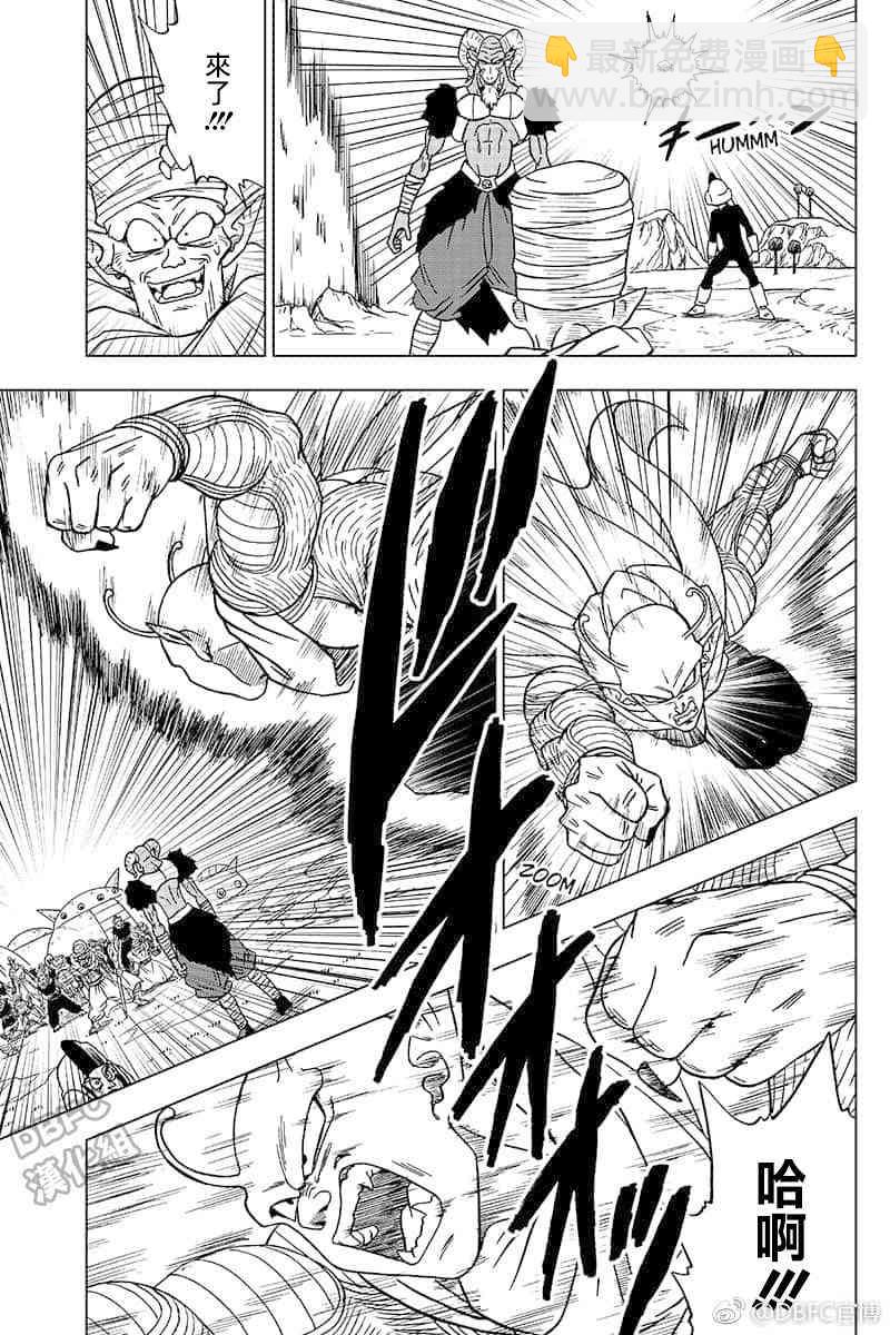 特别漫画42