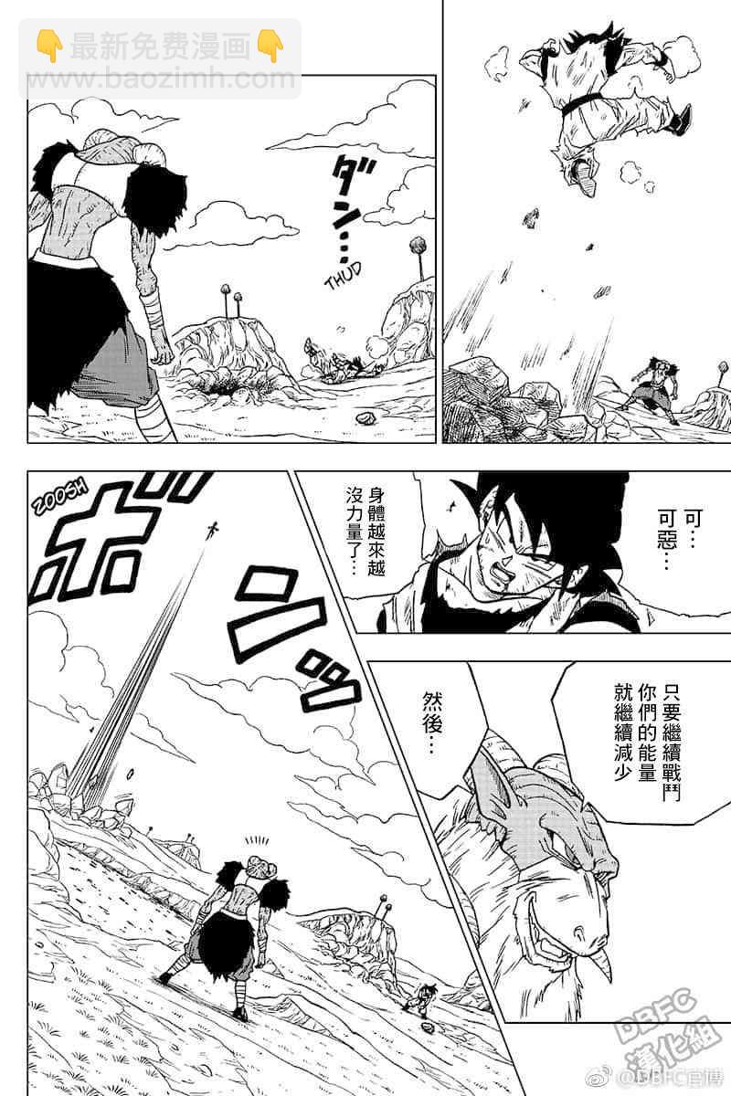 特别漫画5