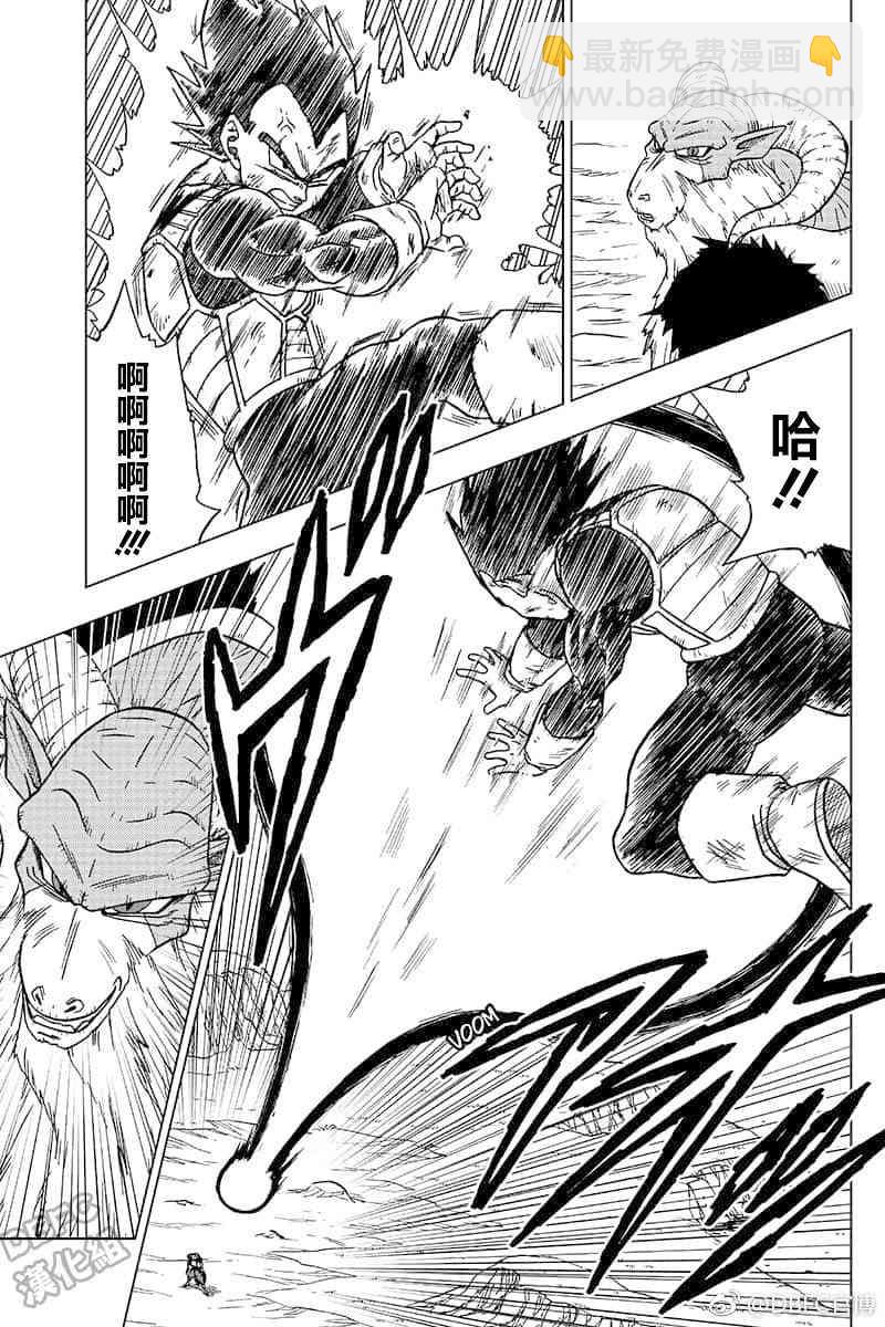 特别漫画6