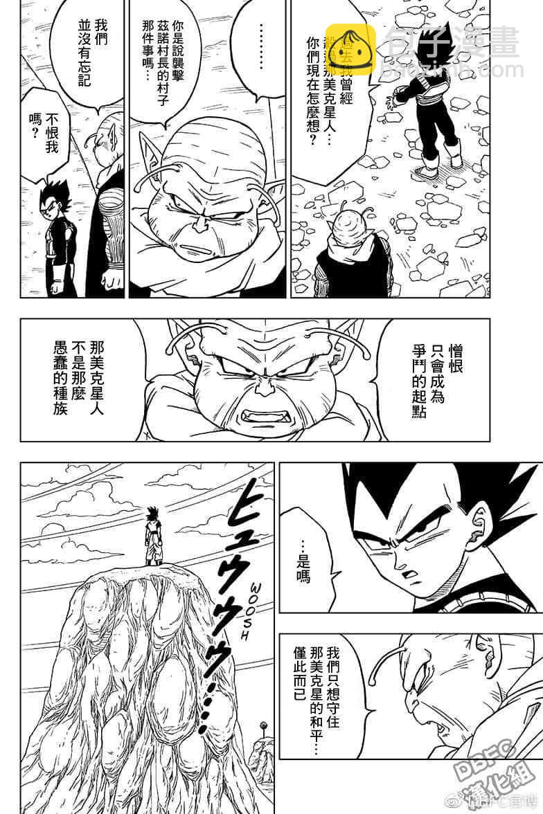 番外篇0211