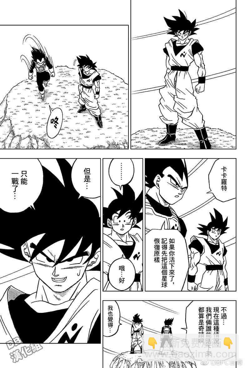 番外篇0212