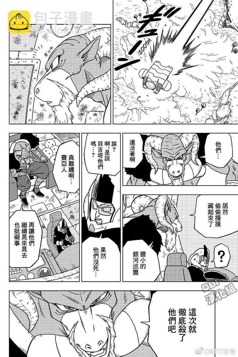 番外篇0213
