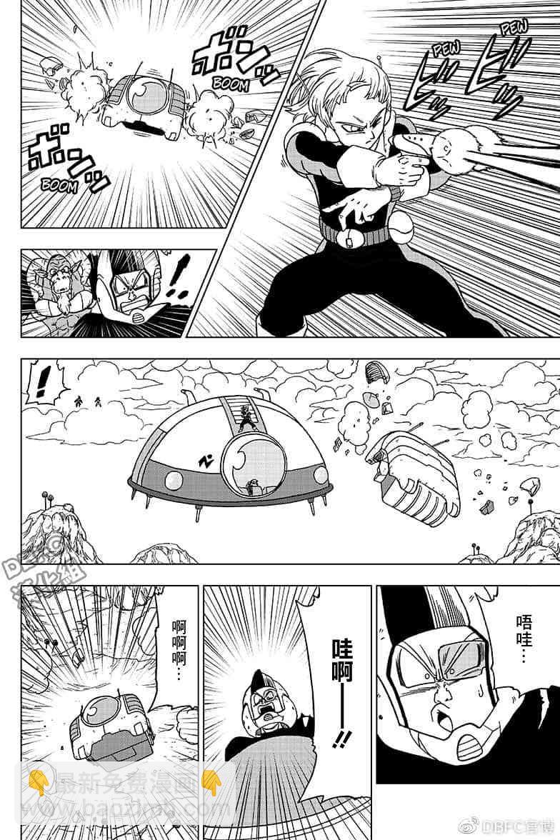 番外篇0219
