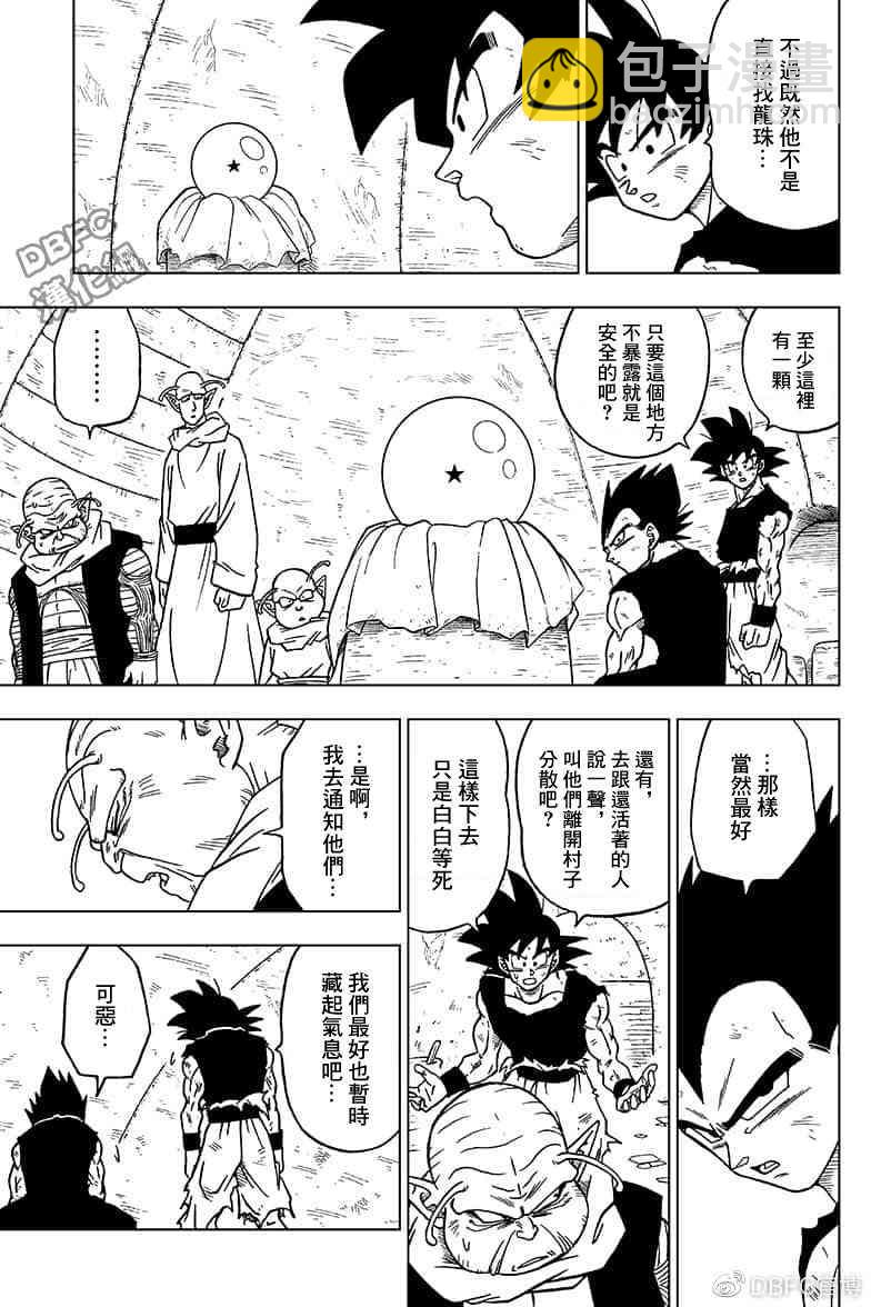 番外篇022