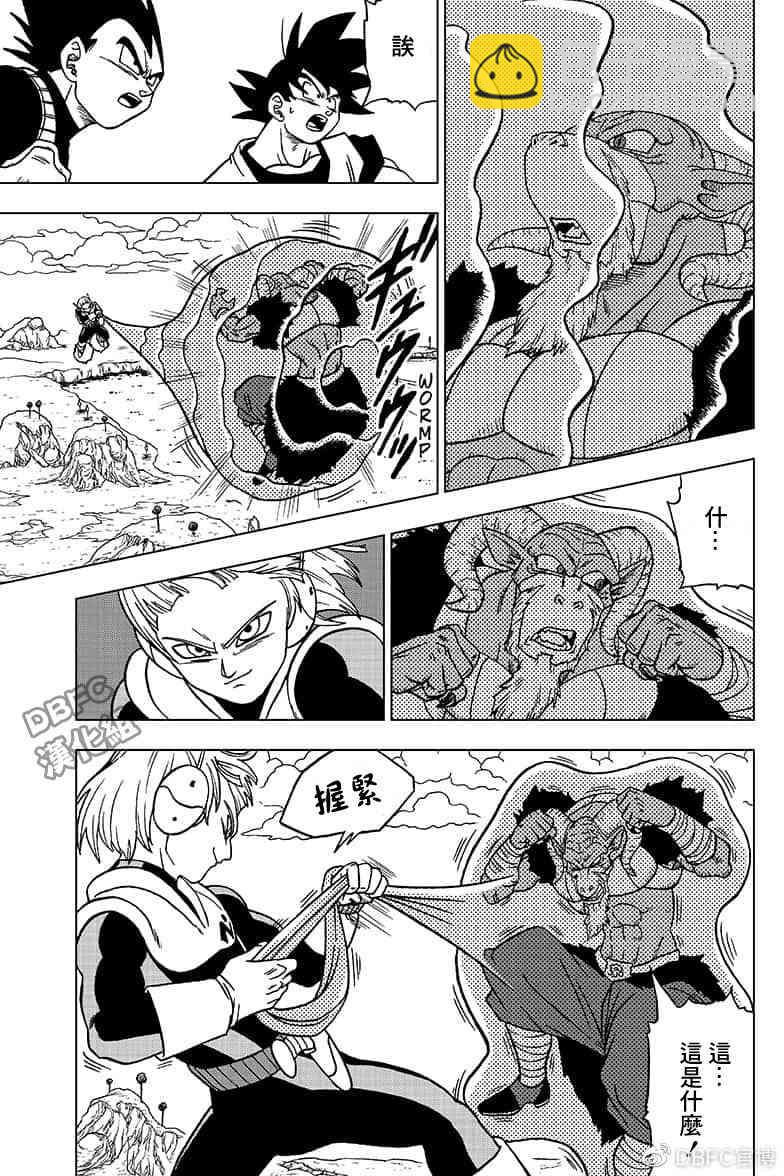 番外篇0224