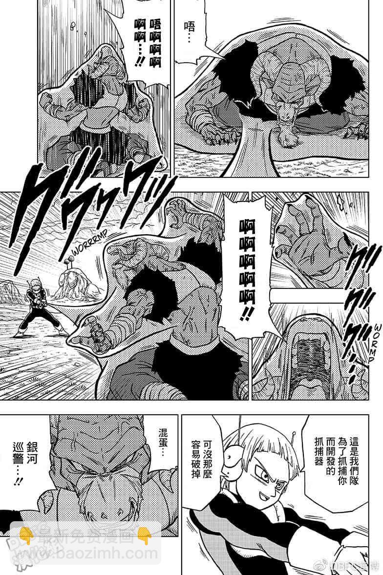 番外篇0226