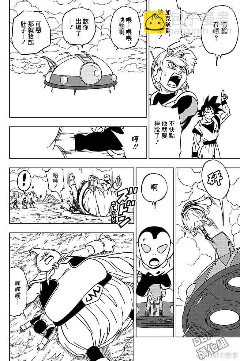番外篇0229