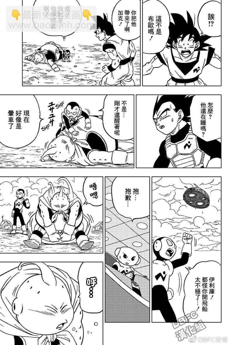 番外篇0230