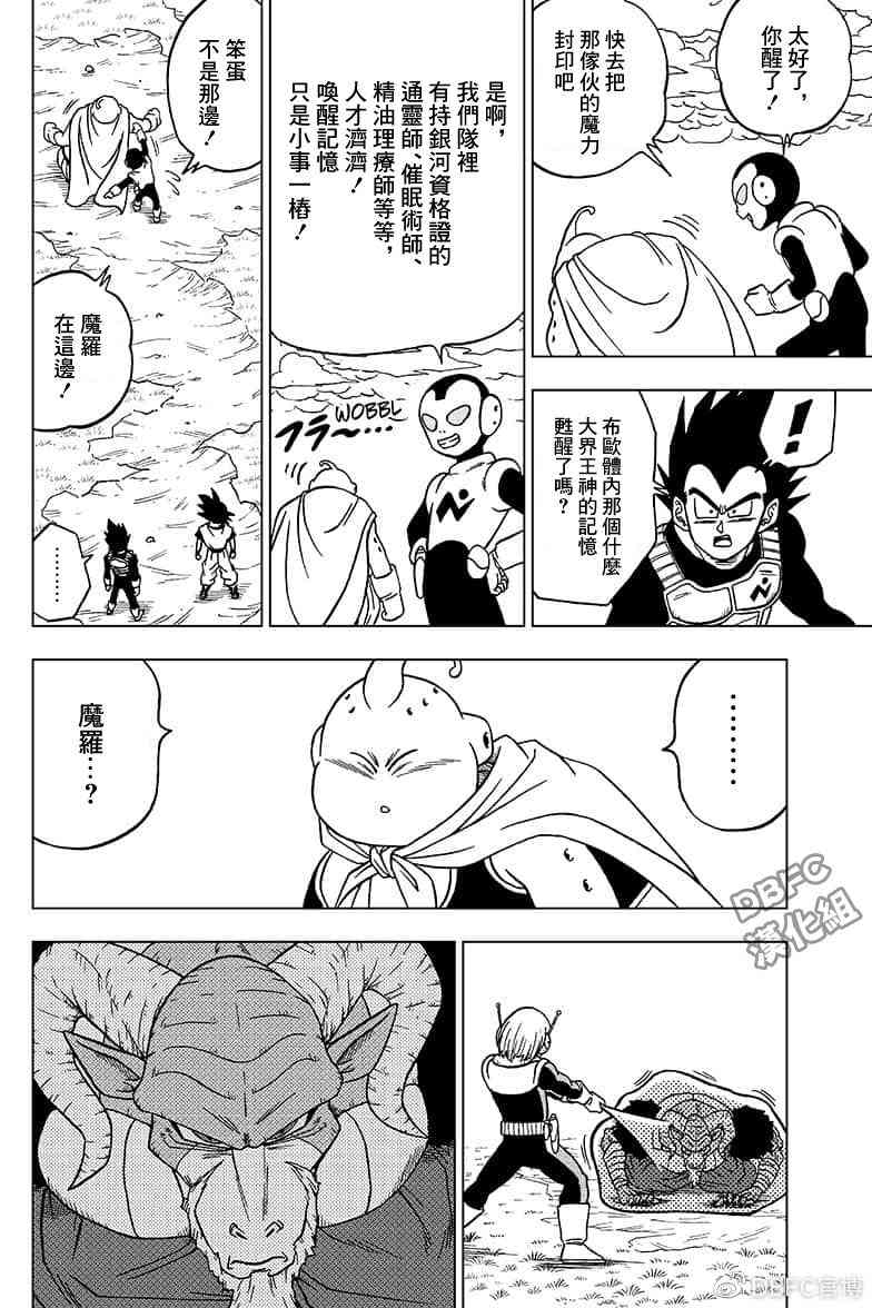 番外篇0231