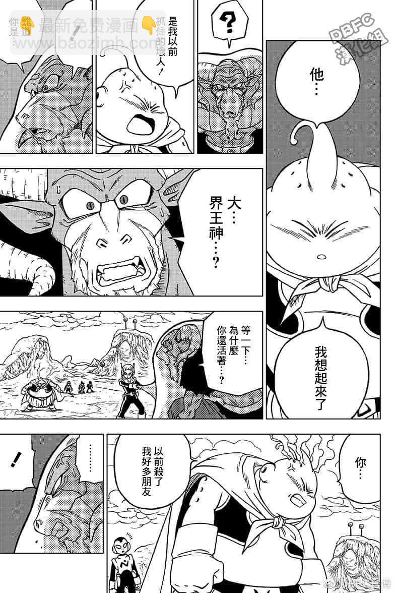 番外篇0232