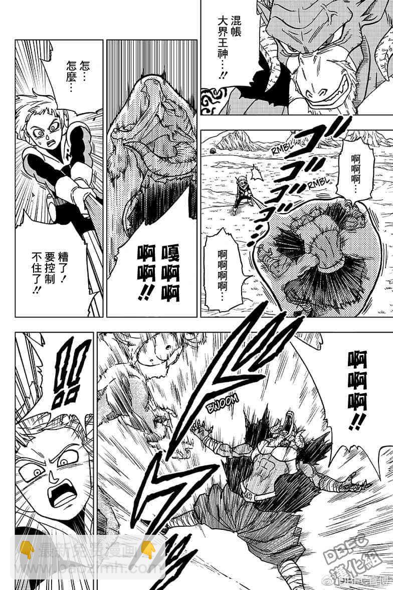 番外篇0233