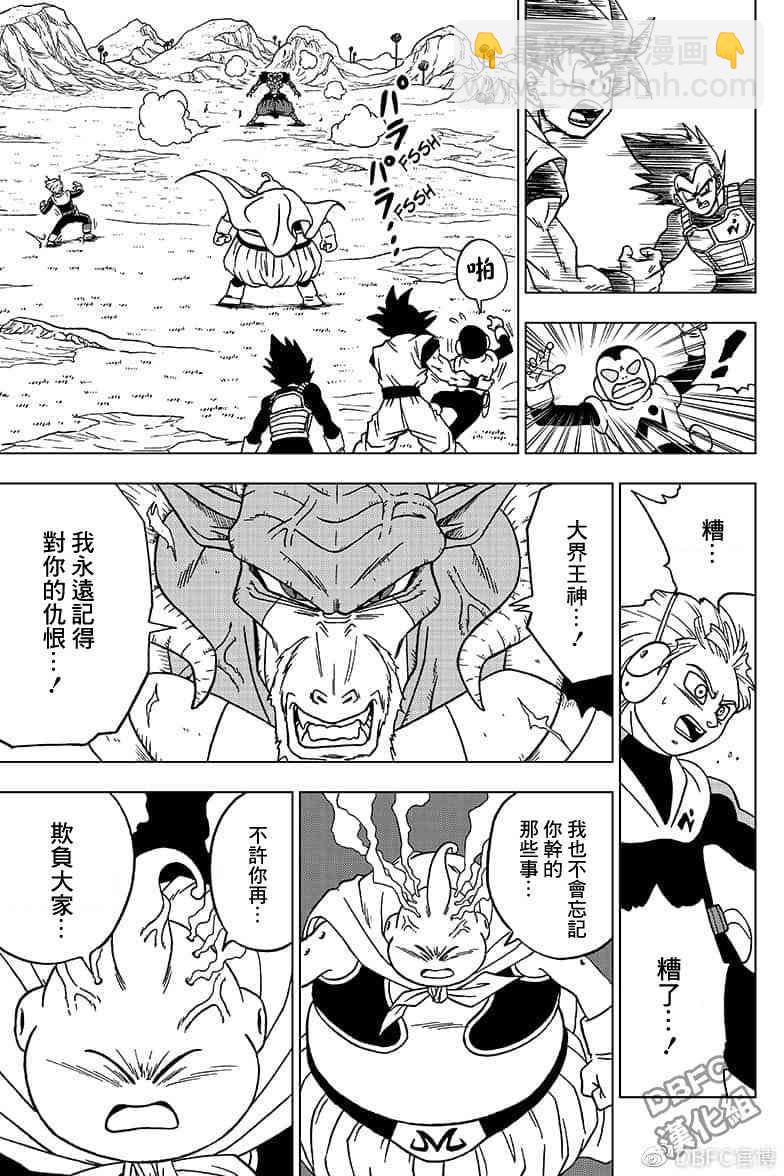 番外篇0234