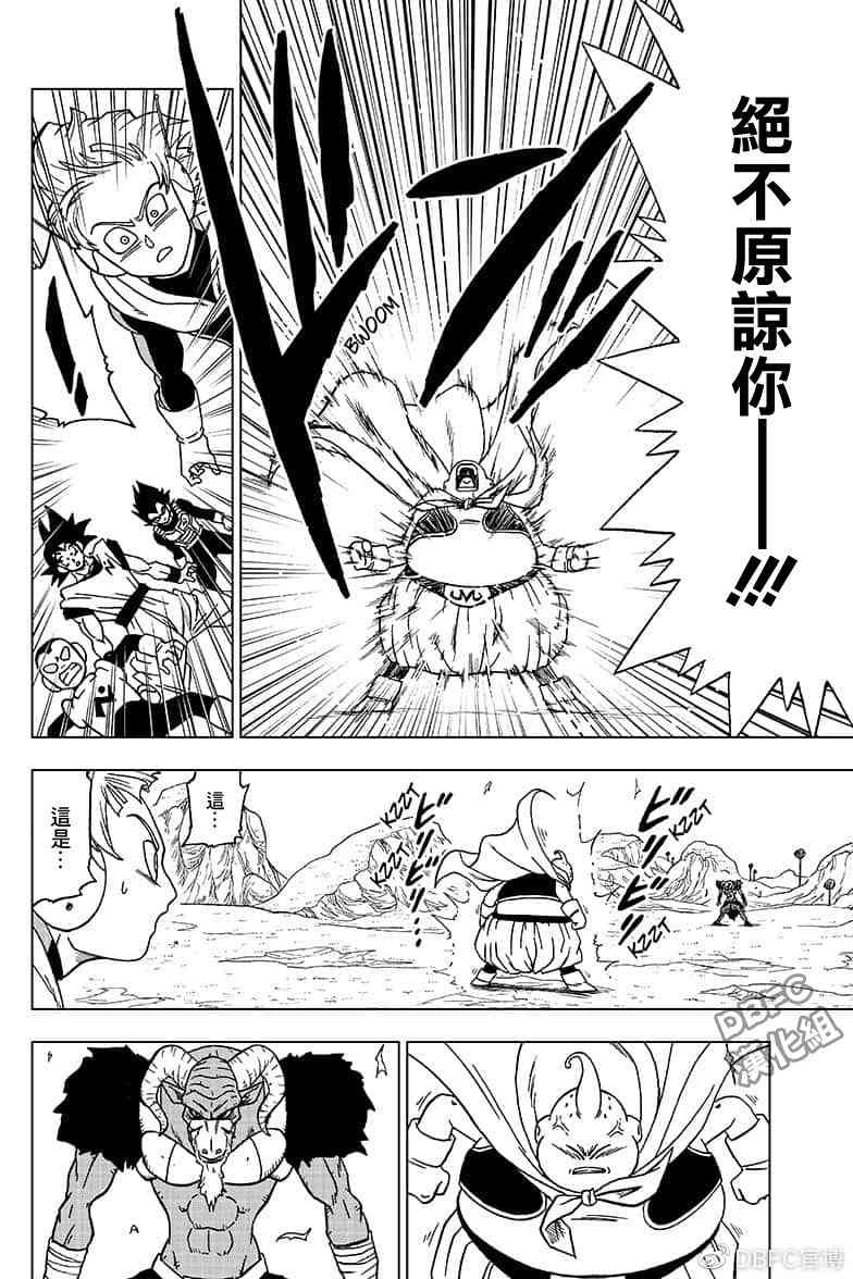 番外篇0235