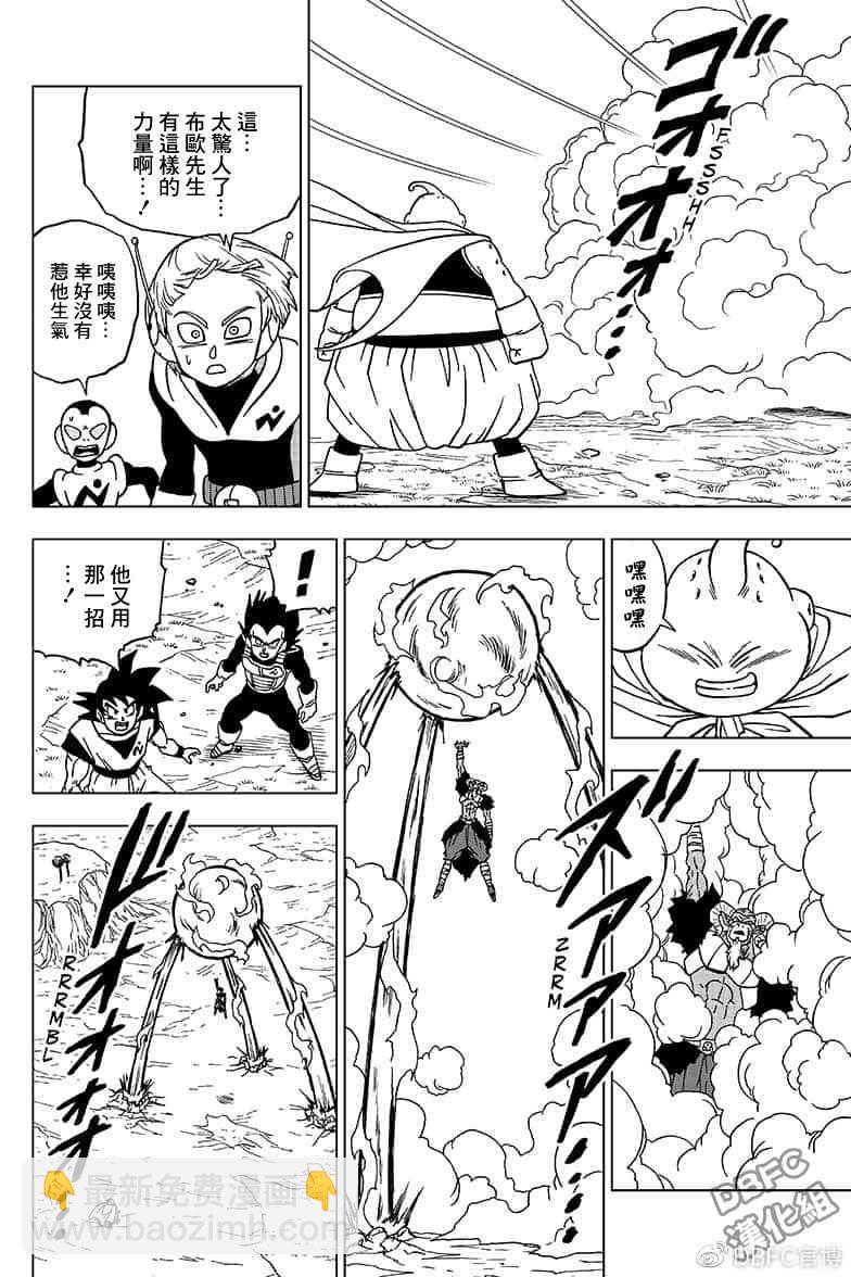 番外篇0241
