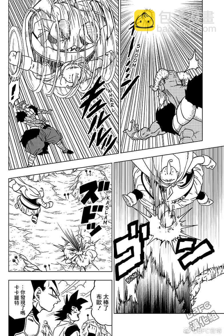 番外篇0243