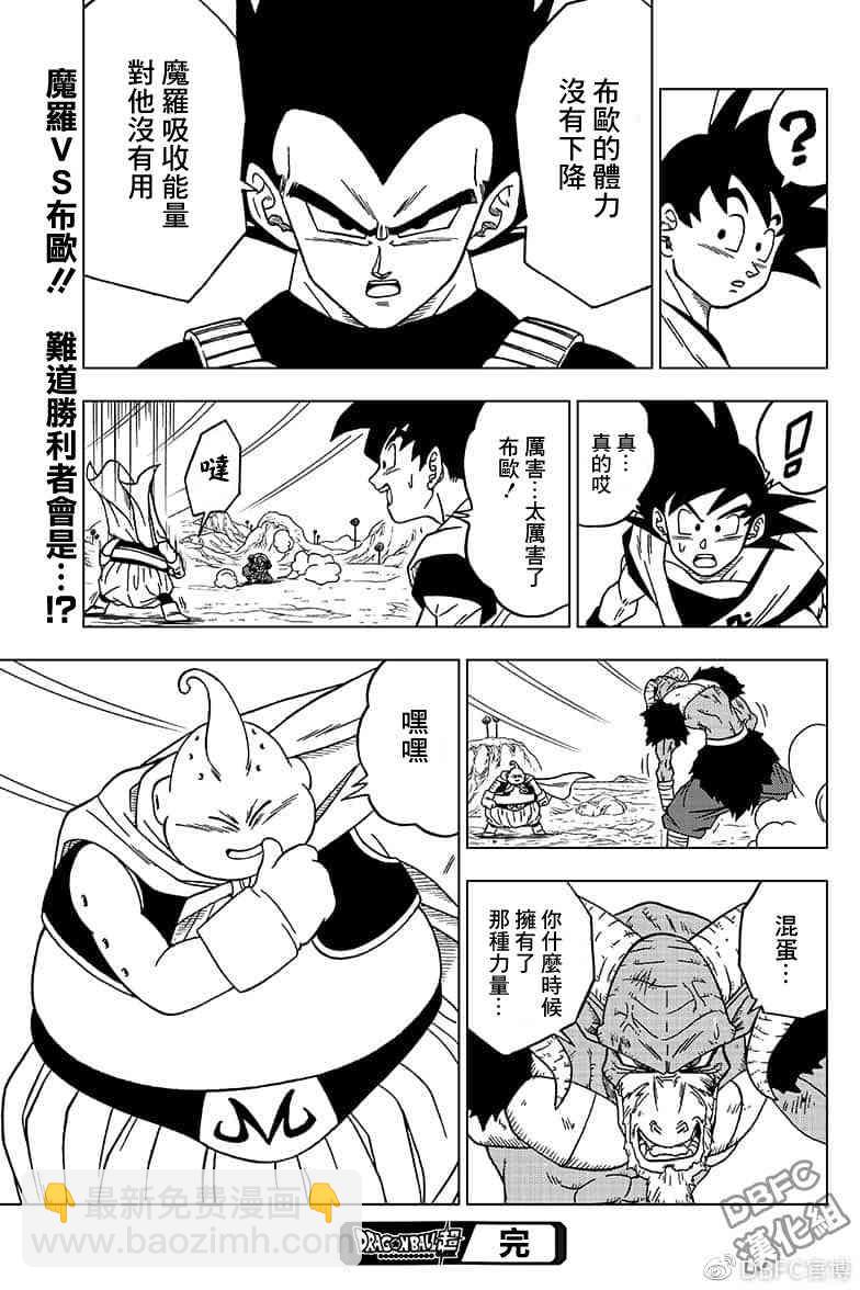 番外篇0244