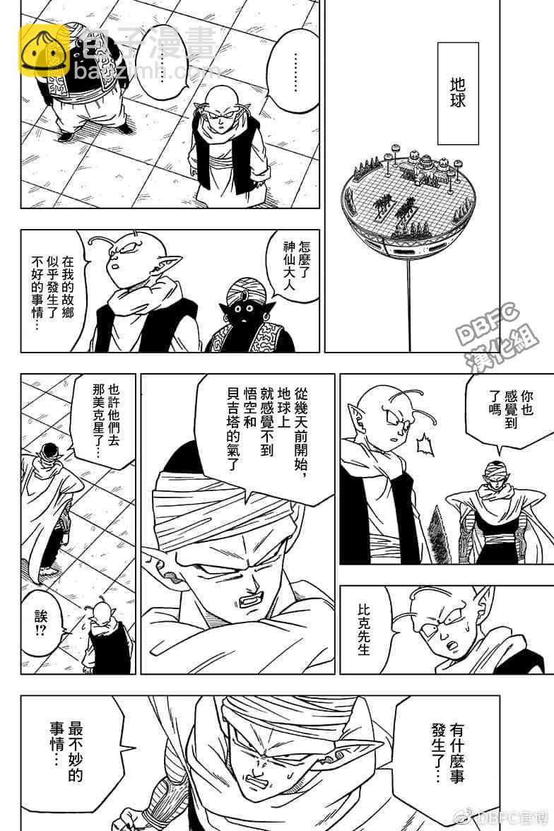 番外篇025