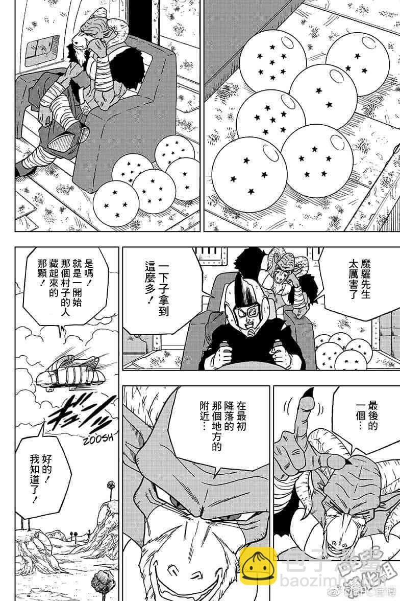 番外篇027