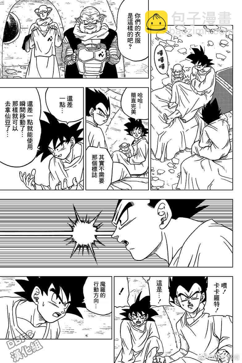 番外篇028