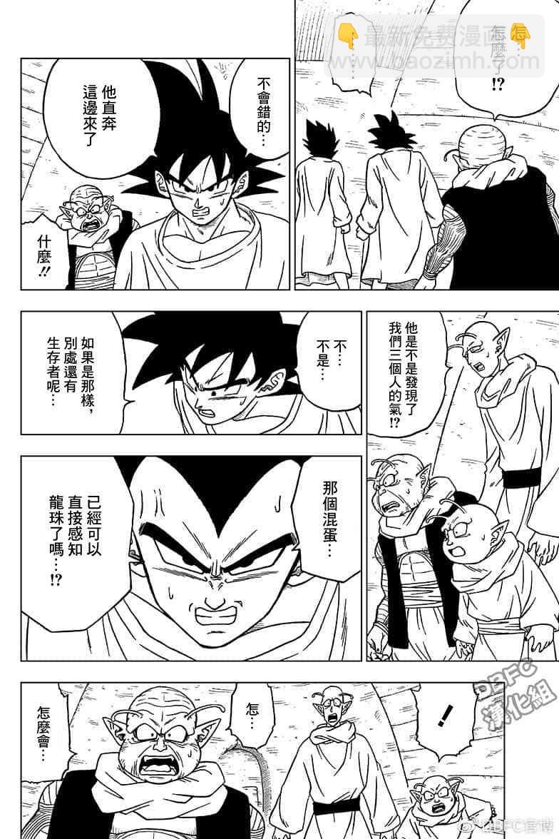 番外篇029