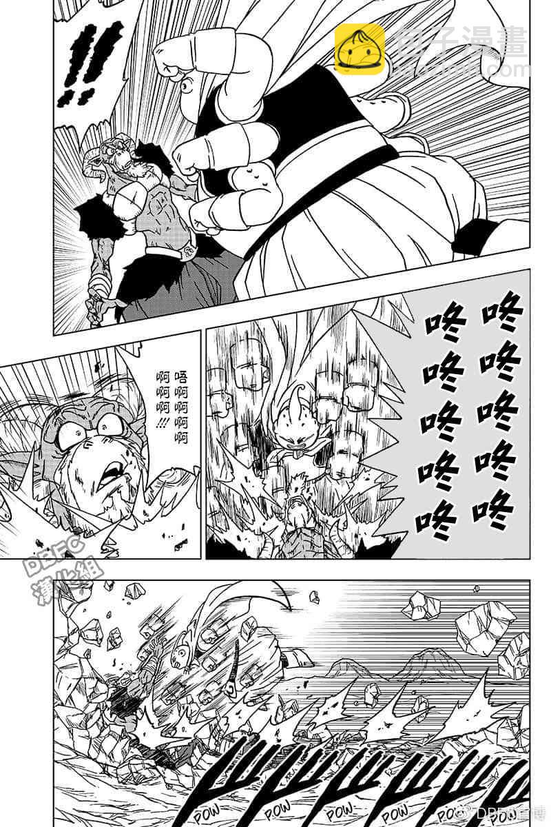 特别篇序章10