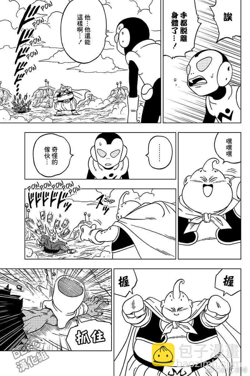 特别篇序章12