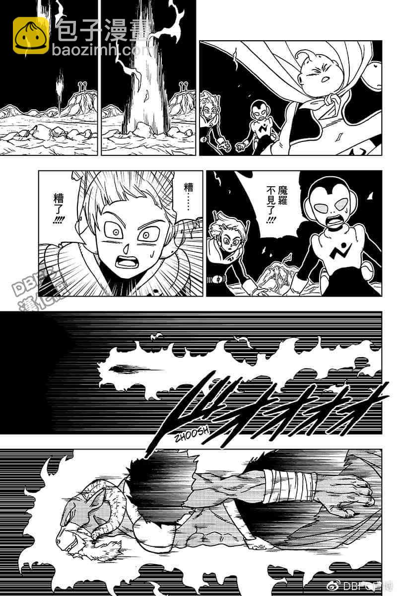 特别篇序章24
