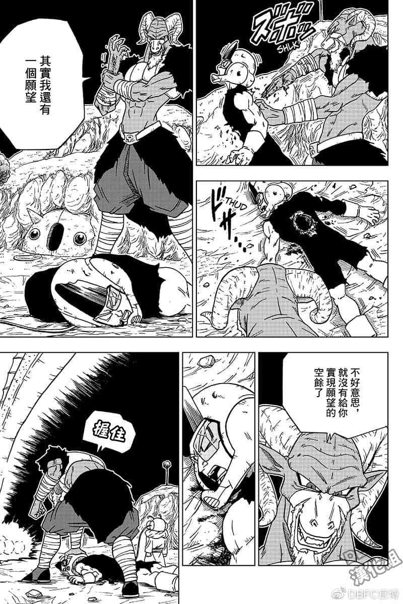 特别篇序章28