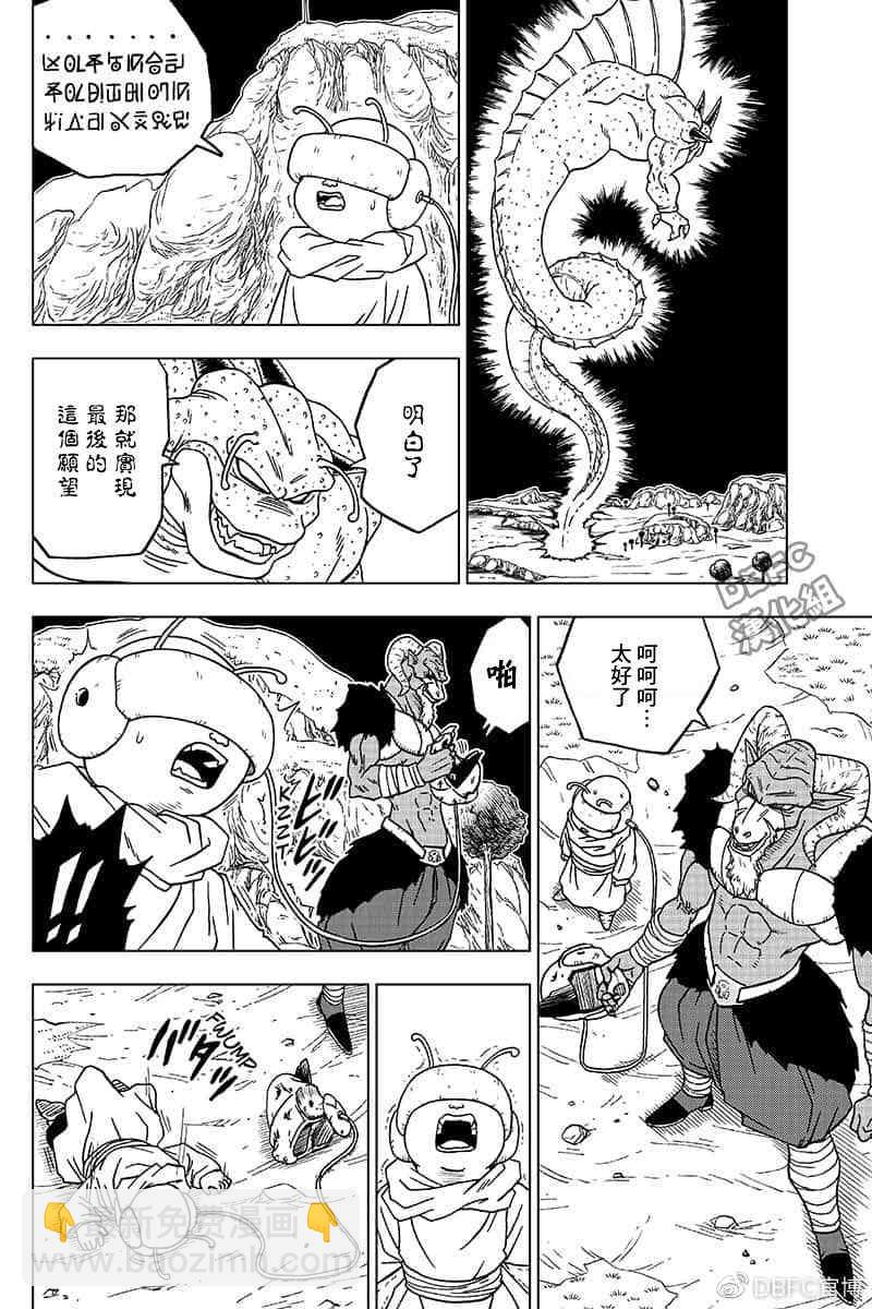 特别篇序章31