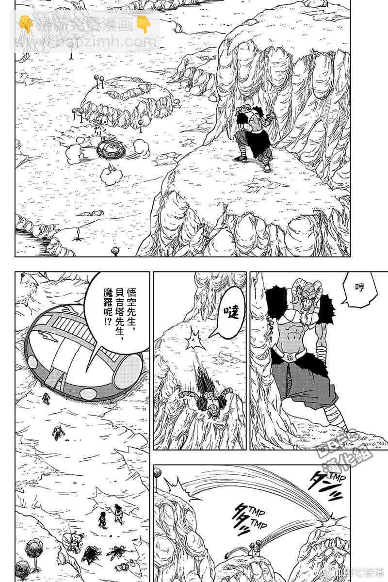 特别篇序章37