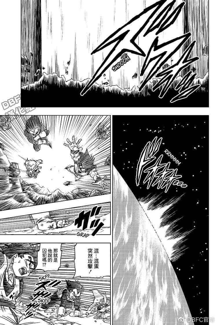 单行本插画集卷一16