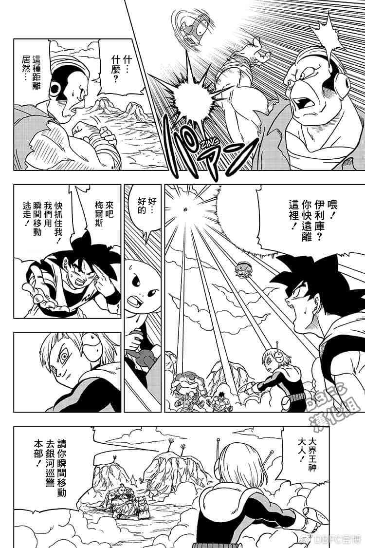 单行本插画集卷一35