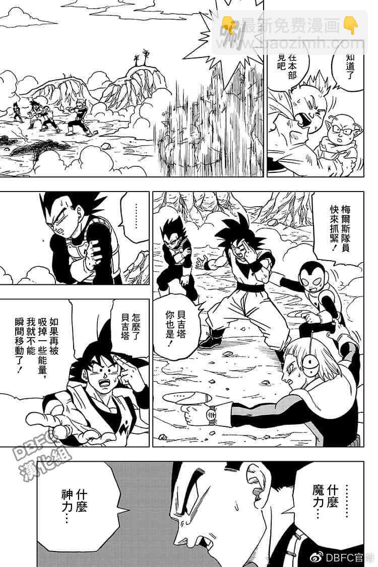 单行本插画集卷一36