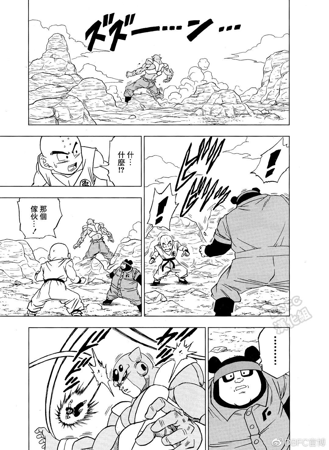 第54话10