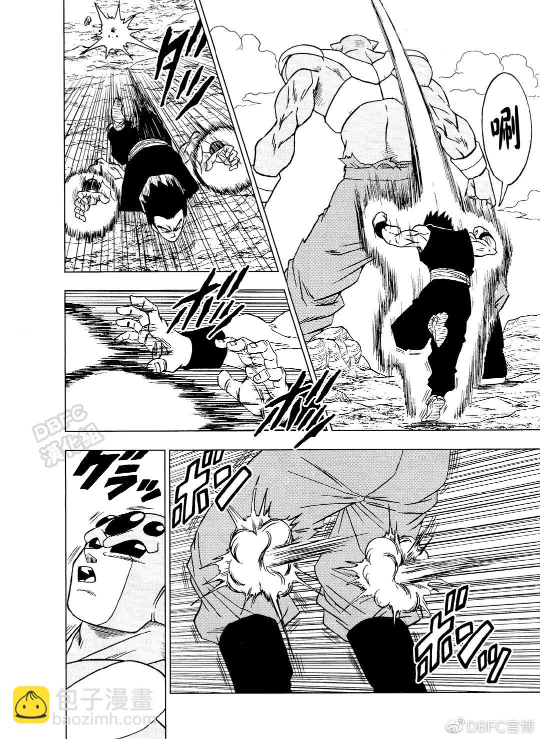 第54话11