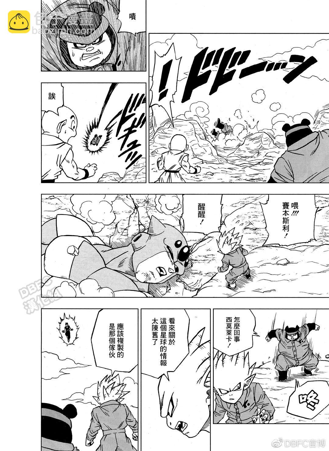 第54话13