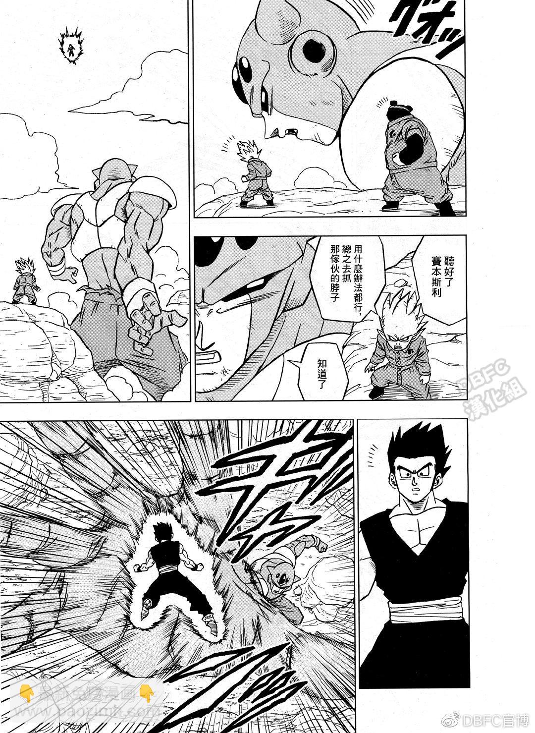 第54话14