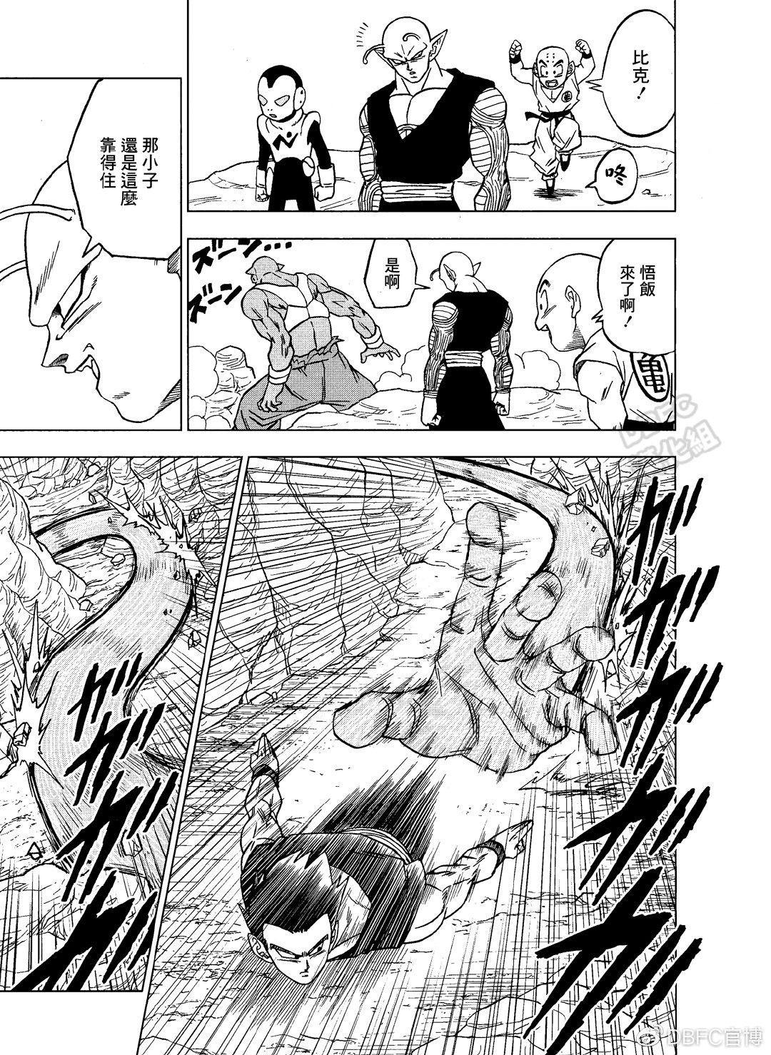 第54话16