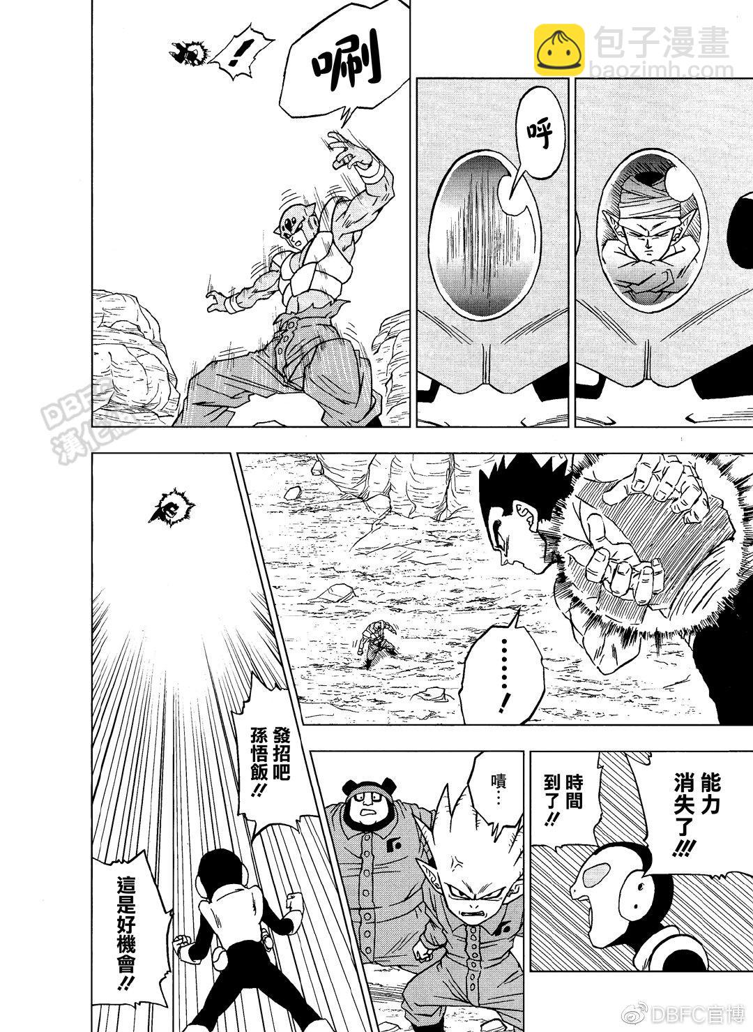 第54话19