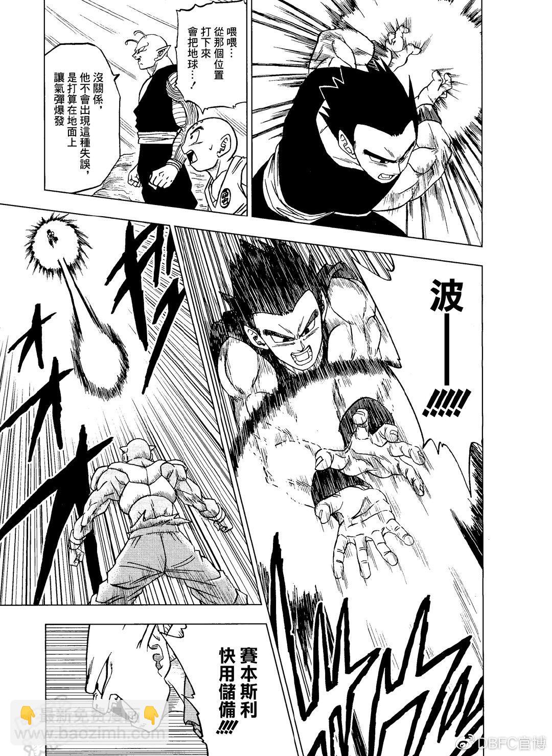 第54话20